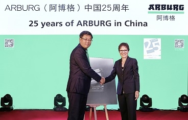 Anniversary: 25 years of Arburg in China